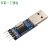 国产适用于CH340G CP2102 2303 USB转TTL模块RS232串口下载器刷机线升级小 CH340G 土豪金