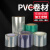 高透明PVC塑料板 PVC卷材/薄片pc硬胶片相框保护膜pc玻璃塑料片 量大联系客服