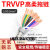 TRVVP高柔性拖链电缆6 7 8 10 12芯0.2/0.3/0.5/0.75平方屏蔽电线 TRVVP12芯0.5平方(外径10.2mm)