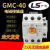 定制适用于定制LS产电交流电磁接触器MC-40线圈电压220V 110V 380 380VGMC-32