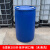加厚塑料桶化工桶200升油桶柴油桶大口法兰桶废液大胶桶蓝色净桶 200升9成新单环闭口桶 易清洗