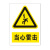 罗德力 铝板反光标识牌危险警示标牌 定制 当心雷击 48cm*38cm厚0.85mm(无背胶)