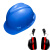 挂安全帽耳罩隔音降噪防噪音消音工厂工业护耳器插挂式安全帽专用 隔音耳罩+安全帽(蓝色)