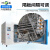 上海叶拓DHG-9036A立式电热恒温鼓风干燥箱实验烘箱250°/300°C DHG-9036A 