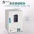 精宏（JINGHONG） 电热恒温干燥箱工业烘箱灭菌消毒实验室烤箱干燥箱 电热恒温干燥箱 DHG-9077A 