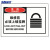 海斯迪克 HK-387 OSHA安全警示标签（危险 维修前必须上锁挂牌）10片装