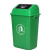仕贸 塑料垃圾桶 40L/个