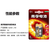 南孚 电池 遥控玩具烟雾报警器无线麦克风万用表 单位：节 9V/6LR61