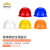 金能电力ABS安全帽工地施工头部防护 电工劳保安全头盔定制印字 玻璃钢安全帽盔式