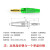 汇君 4MM香蕉插头 黄铜镀金24A大电流仪表仪器插头 绿色