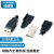 绎威格USB连接器AM2.0/3.0贴片公头黑白蓝胶公头铜端镀金环保白胶焊线三件套黑塑胶外壳-YWG-DJHB14（100个）