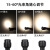 动真格（DongZhenGe）厅灯杯cob射灯灯泡超亮单灯嵌入式光源AA 侧发光变焦款灯杯12w暖白 其它  其它
