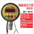 凯迅BD-801K标点数显电接点水泵开关液压真空耐振电子压力表 0-1.0mpa