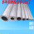 TMJD MISS6061t6空心铝管6063铝合金管铝圆管硬质铝管子 空心管的 薄厚壁铝棒