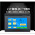 中达优控7寸触摸屏一体机san菱FX1S台达ES2可编程控制器TM-14MR-700-FX-B配下载 MM-40MR-12MT-700-ES-A