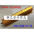 RX24-500W黄金属壳铝壳电阻 8R 8Ω 8欧姆 大功率散热负载老化5%