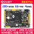 定制新起点FPGA开发板Altera EP4CE10 NIOS 媲美STM32 ARM 主板+B下载器+4.3RGB屏+ADDA+ T