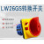 定制适用20A转换开关LW26GS-20/04M2 挂锁型电切断切换开关 2档LW LW26GS-32/04M2
