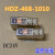 亨乐士 HDZ-468-1010/HDZ-468-1003  24VDC 6A 3开1闭 安全继电器 1010