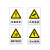 稳斯坦 LBS804 当心电缆安全标识 安全标示牌 安全指示牌 警告牌 30*40cm背胶