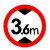 适用于及安盾制定制限高交通标志牌22米23米25米3米33m35m38m4m4 40带配件(限高3.6m)