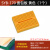 SYB-170 迷你微型小板面包板 实验板 电路板洞洞板 35x47mm 彩色 SYB-170黄色