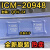ICM20948 ICM20608 IC268G ICM20602 I2600 LGA16传感器陀螺 ICM-20600