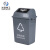 米奇特工 国标垃圾分类塑料桶 带盖四色摇盖垃圾箱 灰色（其他垃圾）40L加厚带盖新国标