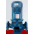 立式管道离心泵380V锅炉耐高温冷热水循环泵 地暖增压泵 65125A2.2KW22.4方16米
