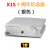 奥莱尔 X1Shifi发烧USB声卡dac耳放一体机DSD十周年版 白色
