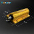 RXG24电阻器10W-1500W黄金铝壳电阻 绕线电阻 大功率电阻 无感电阻 100W (1只） 5RJ /5欧姆
