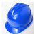 百仁吉-V型ABS建筑工程头盔工地施工加厚领导防砸安全帽-10顶起批-5天发货