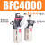 勋狸粑气源处理两联件 BFC-2000/3000/4000过滤器调压阀亚德客AIRTAC型 BFC4000+16mm气管接头
