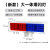 太阳能爆闪灯 圆形回转灯交通警示灯道路施工路障灯 LED红蓝葵花 新大一体爆闪灯