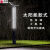 仞歌太阳能路灯LED灯公园广场小区灯柱户外防锈方形照明路灯庭院景观灯- 款式一太阳能3.5米高250方 602
