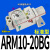 微型调压阀ARM10-10F2-06-08-18-20BG气动小型集装式压阀 标准型ARM10-20BG(6mm弯通)
