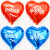 星期树618装饰品爱心铝膜气球定制印字珠宝店商场电商活动氛围布置 红色爱心(618年中)*5