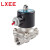 LXEE节能304不锈钢电磁阀耐腐蚀220v常闭 DN15 油 水阀电动控制管道 DN08 2分 2S025-08 12v