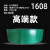 1608PET塑钢打包带绿 色透明包装塑料带20kg自动手工电动热熔 抗低温1608--20kg约1300米 高端