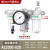 SMC型三联件 D自动排水 气源处理 油水分离器 过滤调压 AC2000-02D自动排水型(带6mm接头)