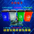 STM32 Arduino 51单片机语音识别智能分类垃圾桶 LD3320 溢满报警 带舵机垃圾桶一套 LD3320模块