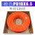 气管软管高压空压机气泵PU管US98A PU4/6/8/10/12/16mm PU10*6.5橙色100M