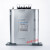 无功补偿电力电容器自愈式低压并联电容器BZMJ0.45-15-3 自愈式电容器BZMJ0.4-25-3