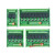 继电器模组光耦隔离控制模块5V/12V/24V4/8路单片机plc输出放大板 10路 24V 24V