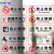 中环力安 透明提示贴标牌商当心玻璃贴标识贴纸 禁止拍照 10张24*9cm