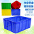 周转箱货架仓储胶框方形物流箱胶箱养殖水箱子运输框子零件盒 10号箱盖 蓝色