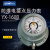 荧阙防爆电接点压力表YX160水液油压燃气磁助式380真空水泵开关控制器 -0.1mpa-0(螺纹20*1.5)