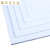 TULX ABS板材塑料薄板白/米黄色ABS板 abs模型硬板 1/2/3/4/5/6/8 1m*2m*0.5mm