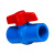 联塑（LESSO）球阀(PVC-U给水配件)蓝色 dn25