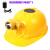 安全帽带风扇 遮阳帽神器头盔工地夏季透气施工太阳能充电安全帽 带灯充电风扇帽——黄色